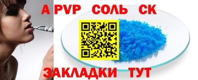 таблы Гатчина