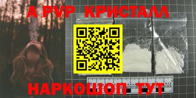 таблы Гатчина