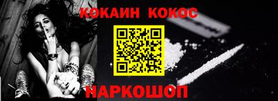 гашишное масло Гагарин