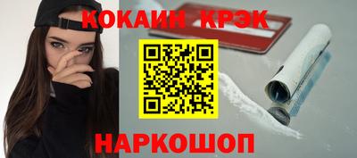 кокаин колумбия Котовск