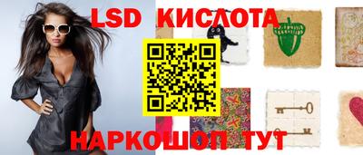 героин Гай
