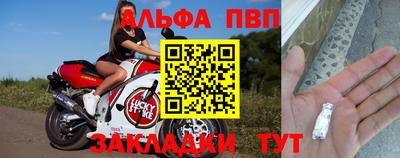таблы Гатчина