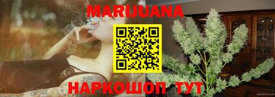 гашишное масло Гагарин