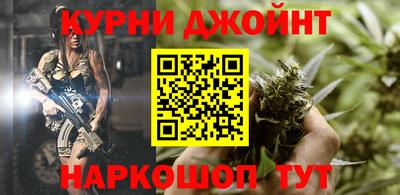 гашишное масло Гагарин