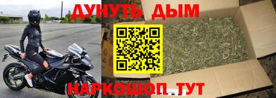 гашишное масло Гагарин