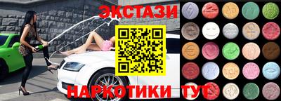 таблы Гатчина