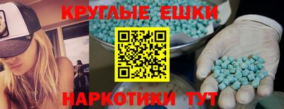 гашишное масло Гагарин
