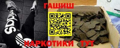 таблы Гатчина