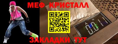 таблы Гатчина