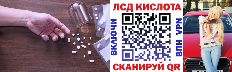 LSD-25 экстази ecstasy  Калининград 