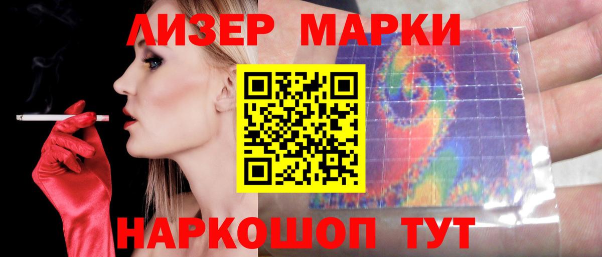 ЛСД экстази ecstasy Калининград