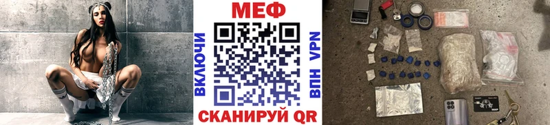 Меф 4 MMC  кракен tor  Калининград 
