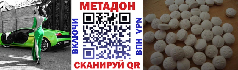 OMG tor  Калининград  Метадон мёд 