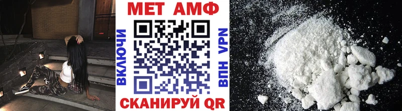 Метамфетамин витя  Калининград 