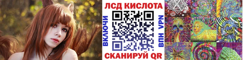 mega зеркало  Калининград  Марки N-bome 1,8мг 