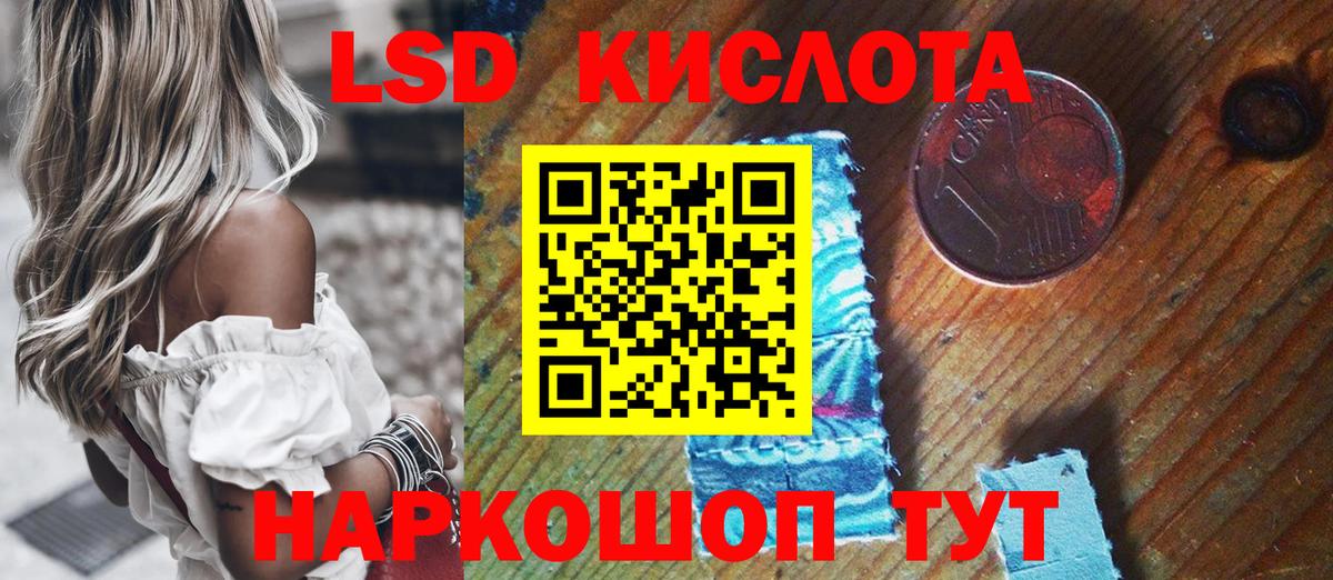 Калининград  Марки N-bome 1,5мг  купить закладку  Вход с VPN  Марки N-bome 1,5мг 
