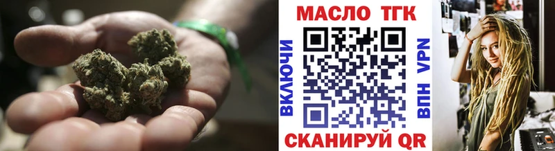 ТГК вейп  Калининград 