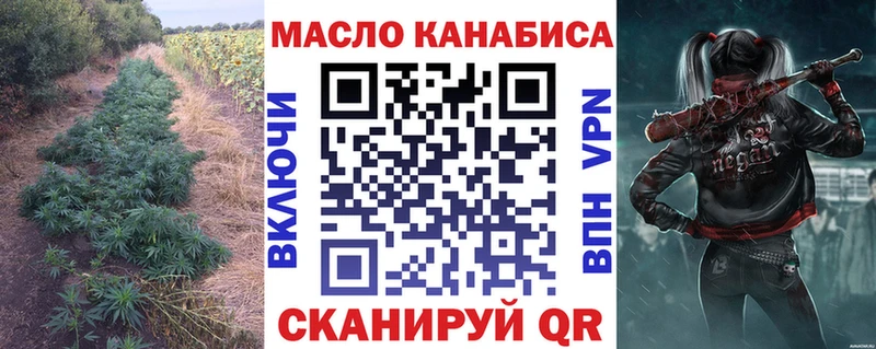 Дистиллят ТГК вейп с тгк Калининград