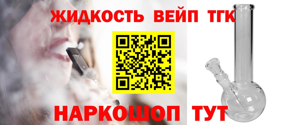Калининград  ссылка на мегу ONION  Вход с VPN  Дистиллят ТГК гашишное масло  цены  