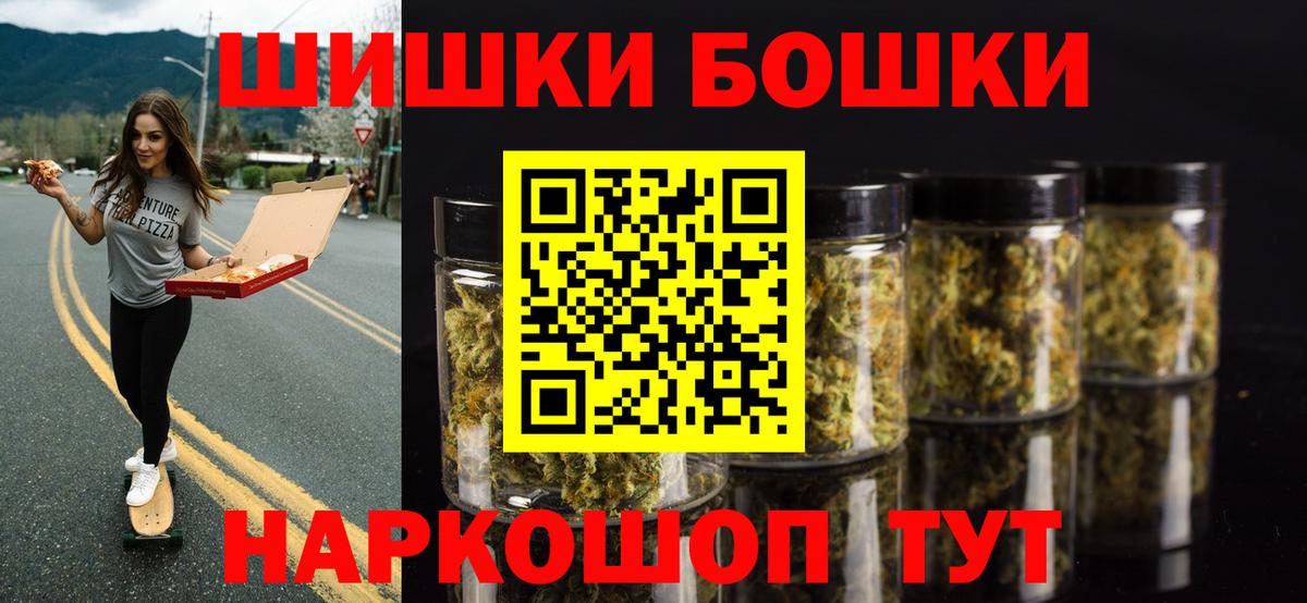 Конопля индика  Вход с VPN  Калининград  Бошки марихуана LSD WEED 